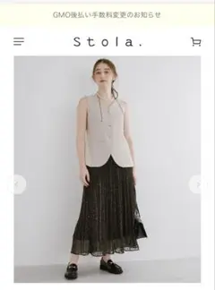 Stola. 新品未使用　レオパードプリントプリーツスカート