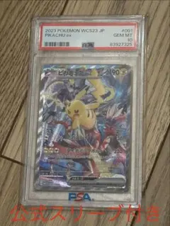 2025年最新】横浜デッキの人気アイテム - メルカリ