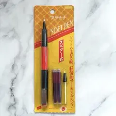 2025年最新】プラチナ ソフトペン 旧型の人気アイテム - メルカリ
