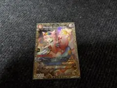 キャンベロ <レッゾ.Star> 金トレジャー1枚