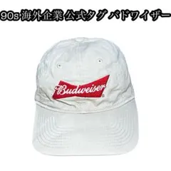 2026年最新】old stussy キャップ 白タグの人気アイテム - メルカリ