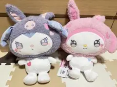 ゆるかわサンリオ LLぬいぐるみ クロミ マイメロディ 2点セット