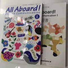 All Aboard! English Communication I 学習書
