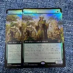 ローウィンの昏明 MTG 篩い飛ばし フラクチャー - メルカリ