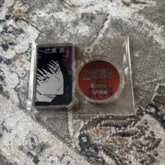 呪術廻戦 伏黒恵 アクリルキャラコレクション 他