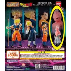 HGドラゴンボール05 MAJIN BUU SAGA 2⇒魔人ブウ
