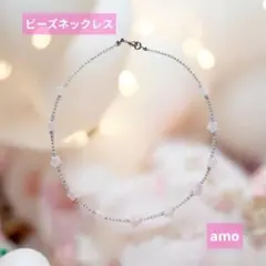 No.147白ピンク色星型白銀紫色ビーズ ネックレス