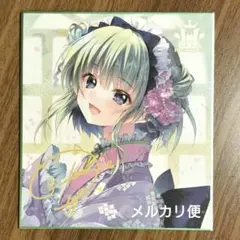2025年最新】ましろ色シンフォニー 色紙の人気アイテム - メルカリ