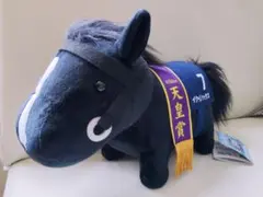 サラブレッドコレクション MBぬいぐるみ2 イクイノックス 有馬記念