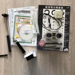 【値下げ可能】アイトレーナー　Eye Trainer 視力回復　動作確認済み 楽天市場】ホームワック 視力トレーニング グッズ 自宅
