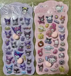 立体シール　ぷくぷくシール　3Ｄ　ボンボンドロップ　マシュマロ　おしりシール