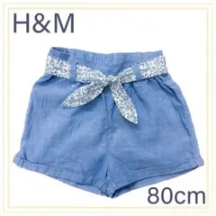 H&M デニム風ショートパンツ ブルー リボンベルト 花柄 80-90cm