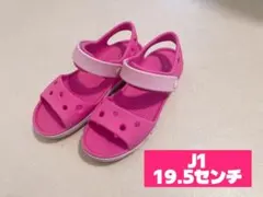 クロックス　j1 19.5cm 足首ストラップベルト付き　カカトありサンダルのサムネイル
