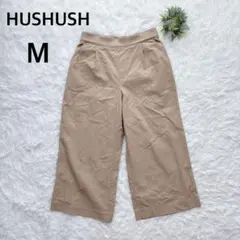 ハッシュアッシュ　ワイドパンツ　ウエストゴム　ベージュ　M　カジュアル