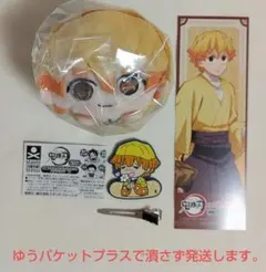 我妻善逸 明治村 もちころりん・しおり他