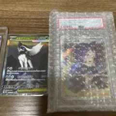 キ*ラ様 PSA10アセロラの予感のサムネイル