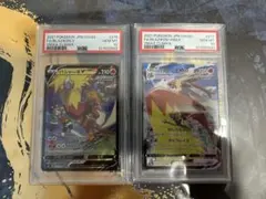 バシャーモ vmax csr PSA10 バシャーモvmax csr PSA10 ポケモンカード｜Yahoo!フリマ（旧PayPay