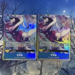 芳香脚　パフュームフェムル パラレル　プロモ プレミアムカードコレクション 2枚