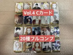 今世は当主になります コレクションカード vol.4 Cカード フルコンプ20種