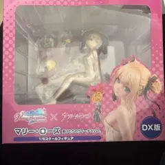 アズールレーン　マリー・ローズ 1/6スケールフィギュア DX版