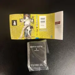 豆ガシャ本 「DEATH NOTE」　DEATH NOTE 5巻