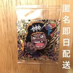 ワンピース　ウエハース　シール　黒ひげ