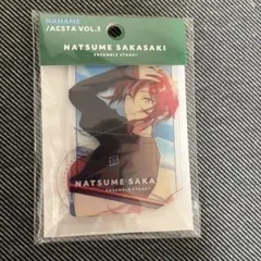 あんスタ ななめアクスタVol.3 逆先夏目