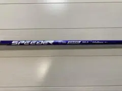 フジクラSPEEDER NX Violet50R ピンスリーブ（DHX II） - メルカリ