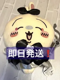 ちいかわ 超まじかるちいかわ 悪いバージョンだ BIGぬいぐるみ うさぎ