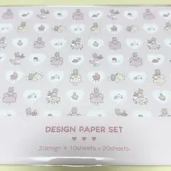 Ask Me デザインペーパー サンリオ マロンクリーム 新品