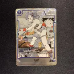 フュージョンワールド　ブルマ　パラレル　FB06-035