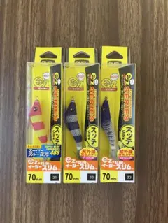 3個 DUEL デュエル ez-SLIM イージースリム 70mm イカメタルのサムネイル