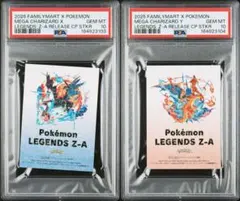 ポケモンカード151 リザードン、リザード、ヒトカゲ PSAディスプレイ