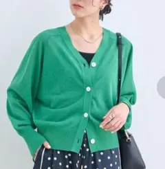 グリーンレーベルリラクシング 2WAYカーディガン