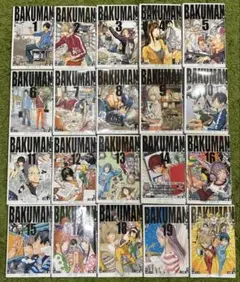 バクマン。 全巻セット