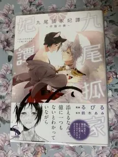 ヤヨイ様　専用　（おまとめ）