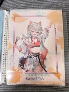 Item thumbnail for item 5a137ea3-e897-4e77-ba24-f9824c11b054