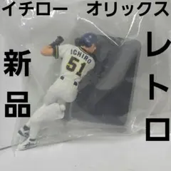 2026年最新】フィギュア オリックス イチローの人気アイテム - メルカリ
