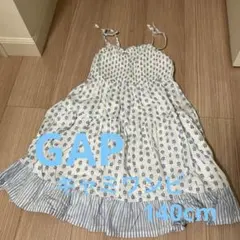 キャミソールワンピース 140cm GAP