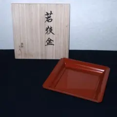 茶道具　天目台　山中塗　黒漆　乾漆　助田宗明作　桐共箱入り　裏千家 2026年最新】宗明作の人気アイテム - メルカリ