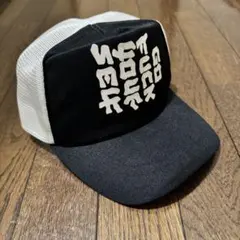 モーリーさん専用D.Y.W dymメッシュキャップ モーリーさん専用D.Y.W dymメッシュキャップ - メルカリ