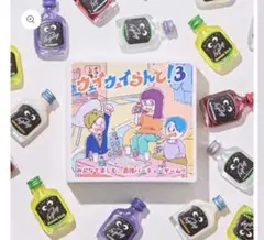 2026年最新】ウェイウェイらんどの人気アイテム - メルカリ