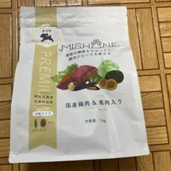 2025年最新】ミシュワンの人気アイテム - メルカリ