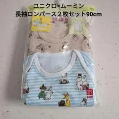 ともこた様 リクエスト 3点 まとめ商品