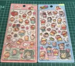 クレヨンしんちゃん 立体シール 2枚セット 送料込