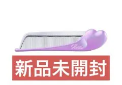 ReFa HEART COMB Airaハートコーム アイラ ネオンパープル