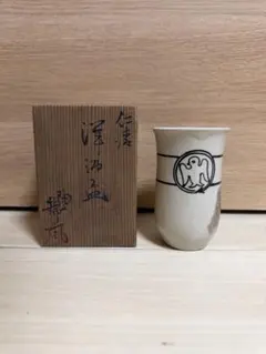 湯呑 洋酒盃 陶器 貫入 つばめ 燕若 プリミティブ アート デザイン