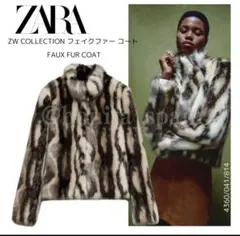 ZARA ヒョウ柄 ファーコート ZARA ザラ ヒョウ柄 レオパード フェイクファーコート - メルカリ