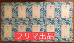 全巻セット】金瓶梅 1~13巻 わたなべまさこ - メルカリ