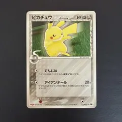 2026年最新】ピカチュウ デルタ種の人気アイテム - メルカリ